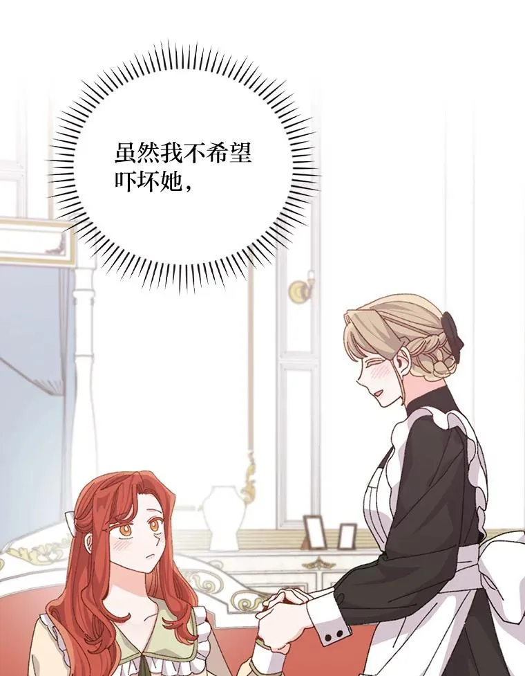 88.和达贝利对练18