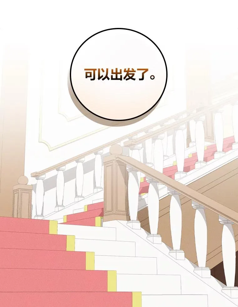 44.出远门66