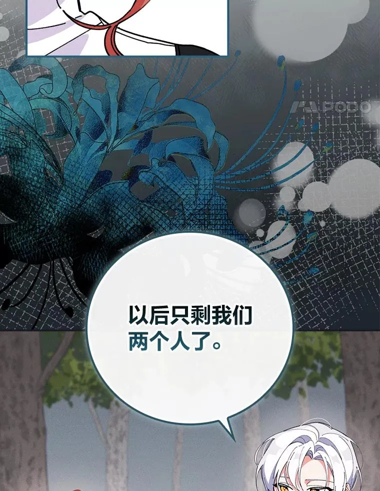 2.小说世界93