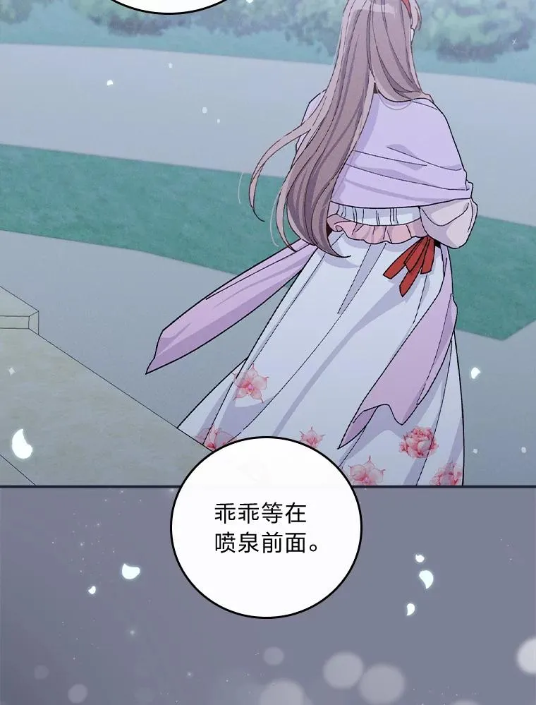 36.掉落的东西81