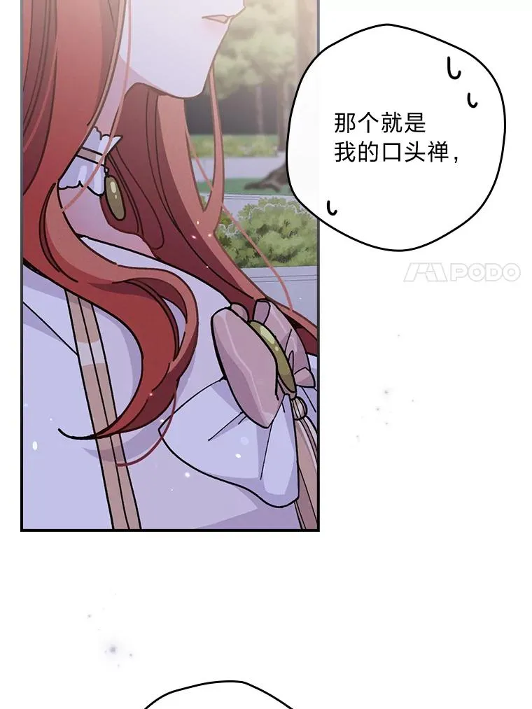9.偶遇同胞27