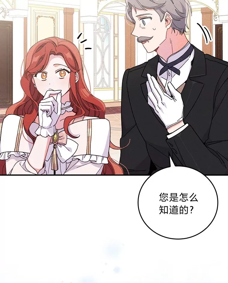 8.女主的守护天使23