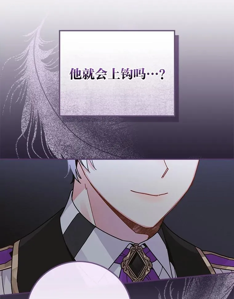 16.亚莉的选择98