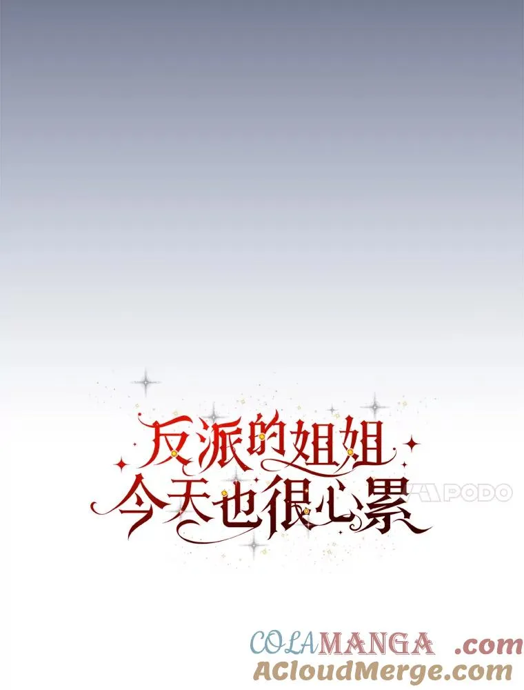 78.另辟蹊径9
