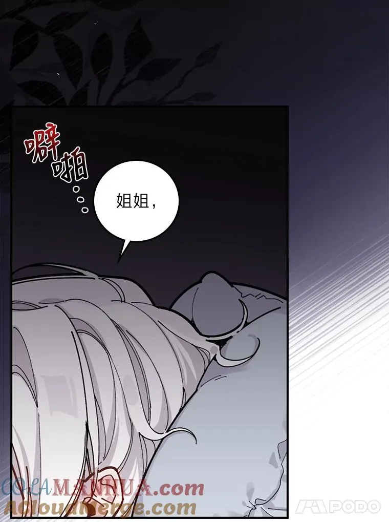 1.豪门梦4