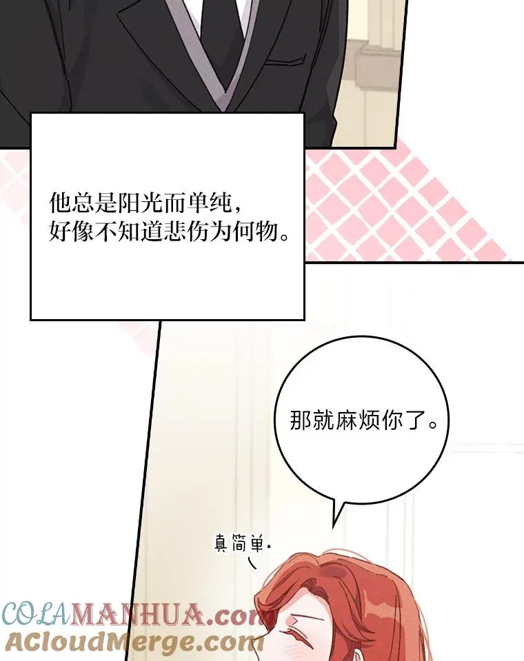 21.失控的马车88