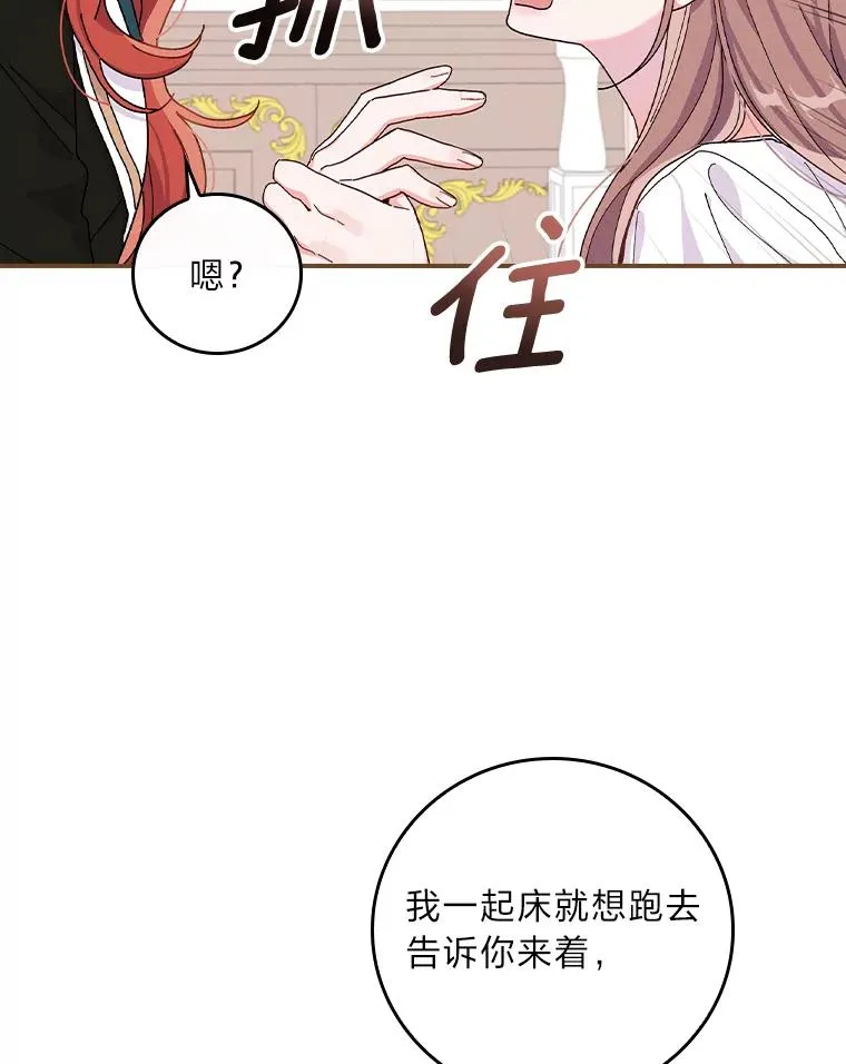 36.掉落的东西78