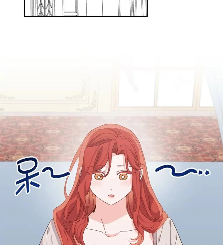 77.良心不安的公女23