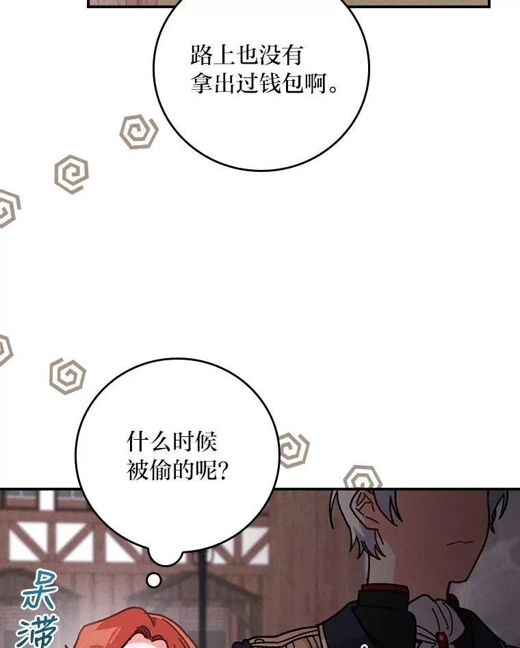 5.“梅开二度”49
