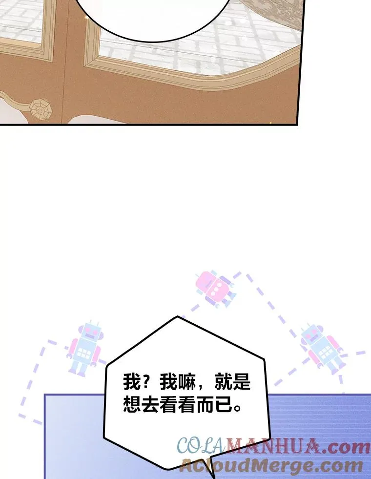 23.一路畅通无阻68
