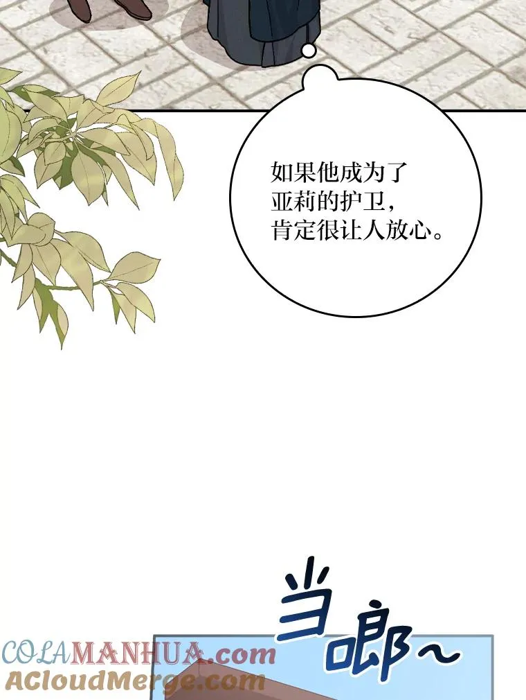 29.诸事不顺64