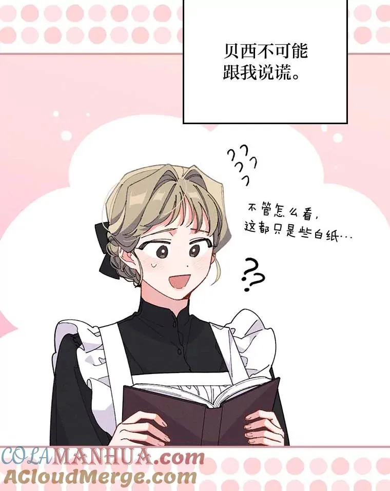 2.小说世界40