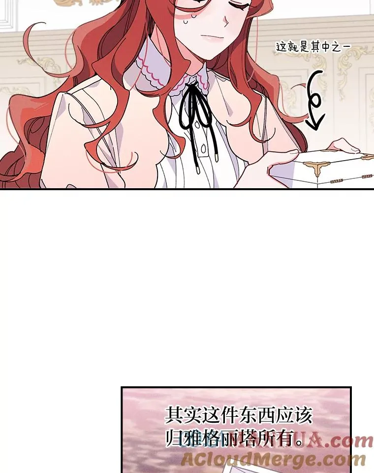 3.阴差阳错64