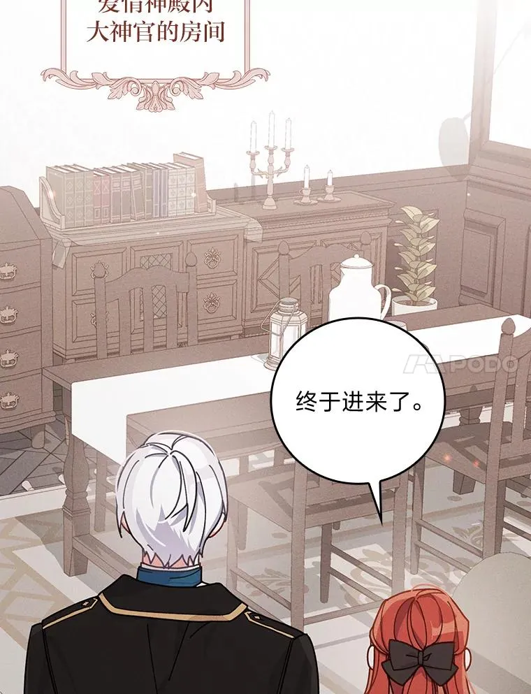 24.神偷姐弟51