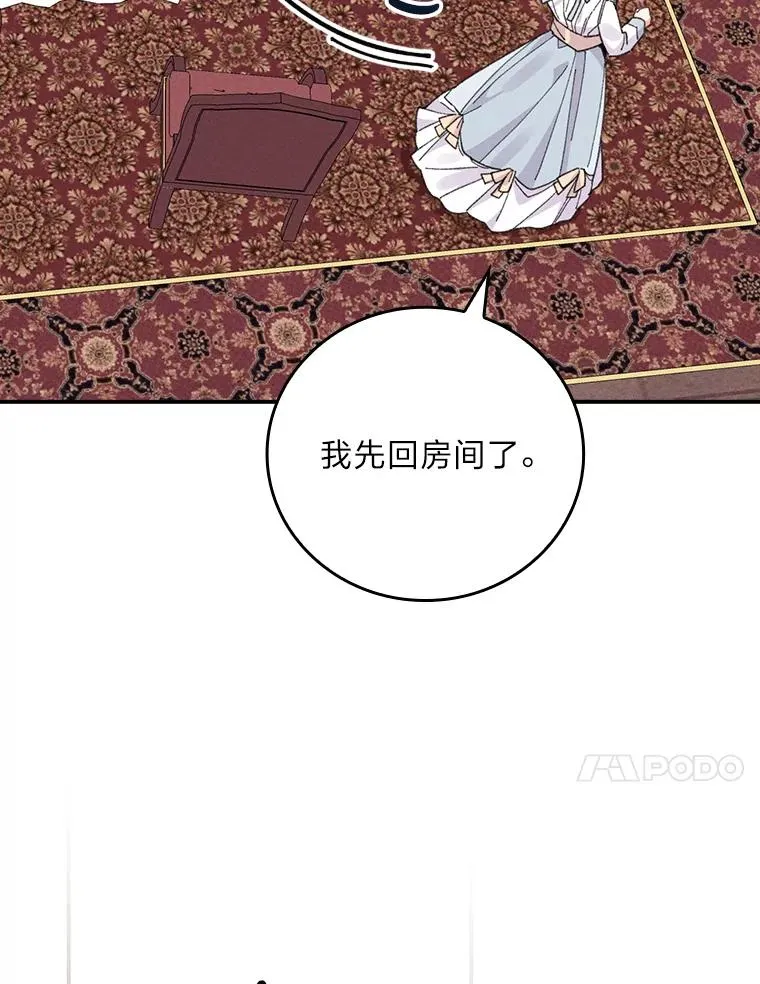 21.失控的马车63