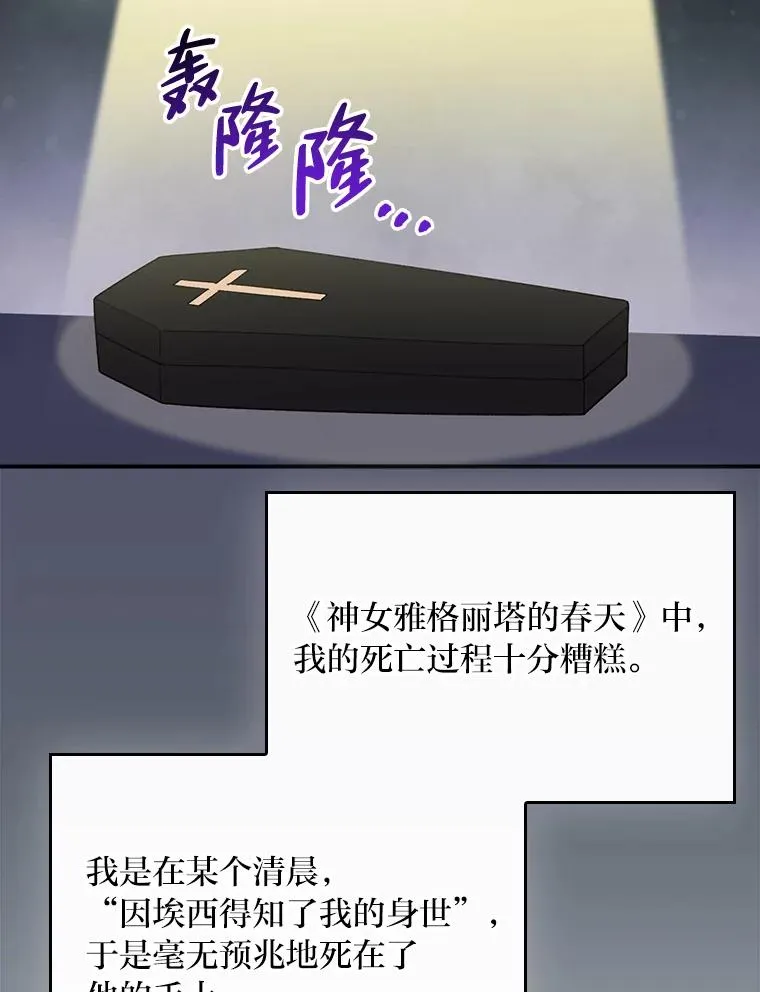 63.夜来起舞74