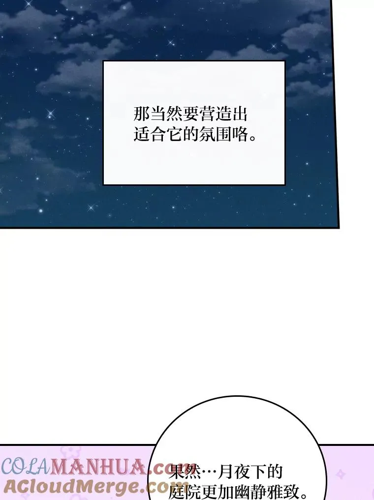 33.唠叨后遗症16