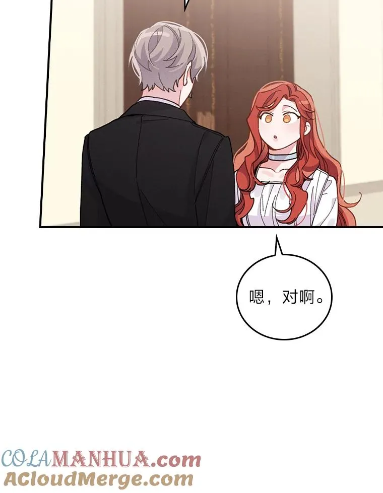20.毒蛇危机12