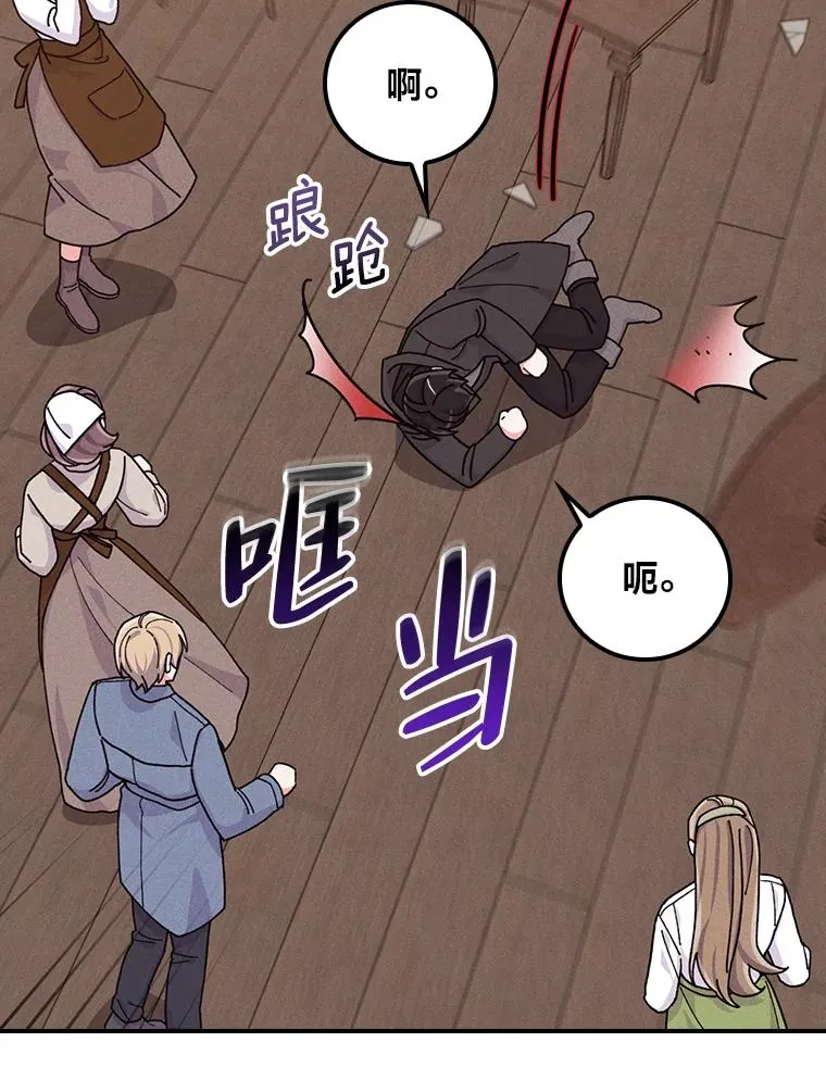 30.天降完美护卫10