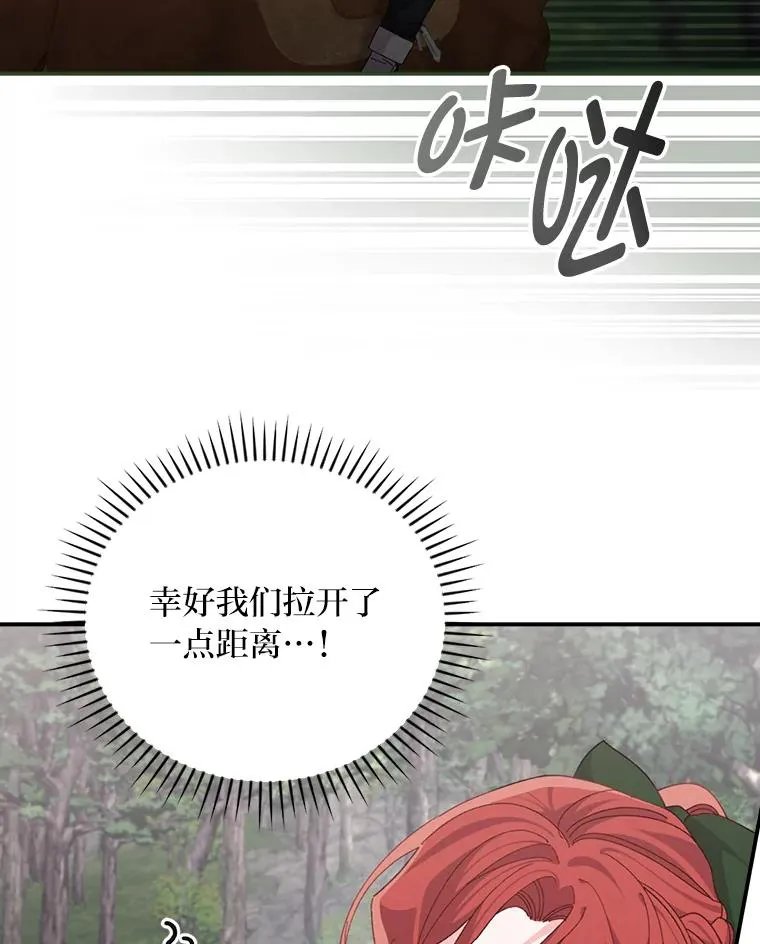 79.小情侣约会79
