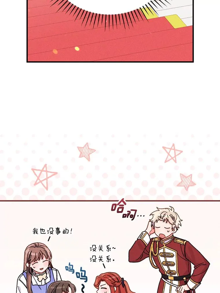 17.固定的时间段79