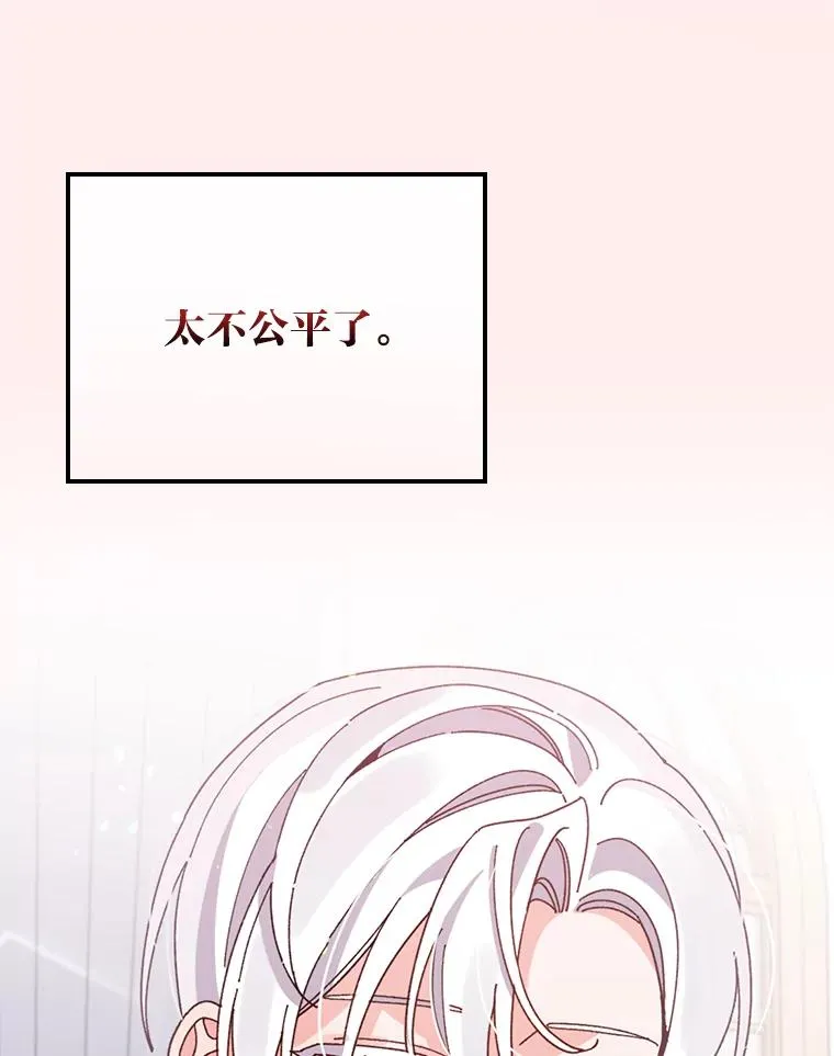 62.撩动心弦82