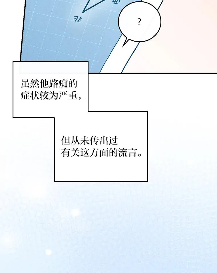 26.坠入爱河55