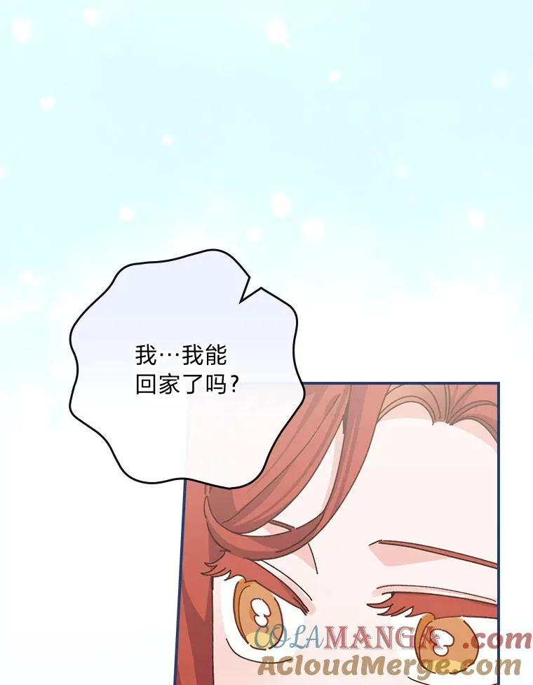 93.亚莉的真心92