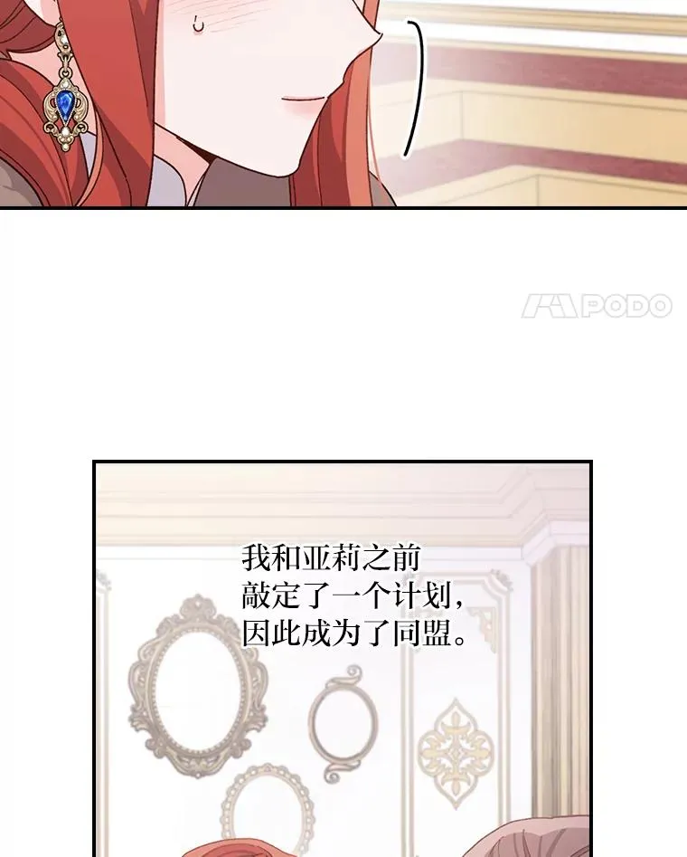 57.卢卡斯案的收尾93
