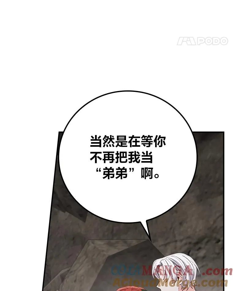 81.捅破窗户纸57