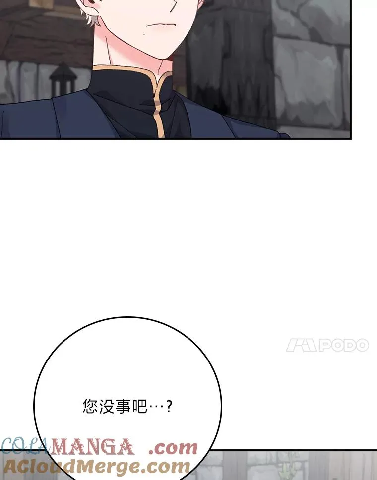 90.传闻的源头100