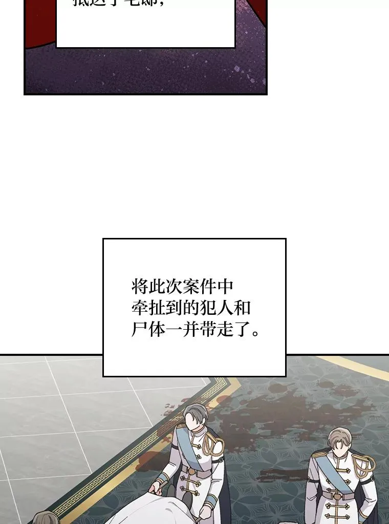 57.卢卡斯案的收尾26