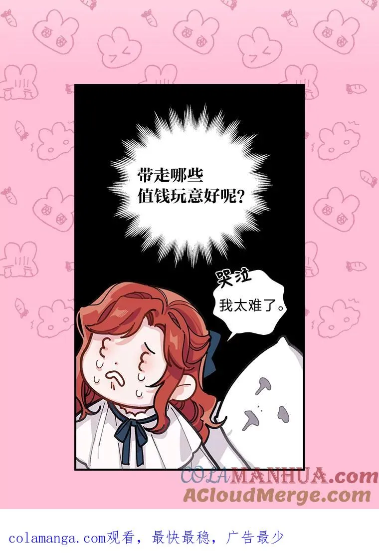 0.序章30