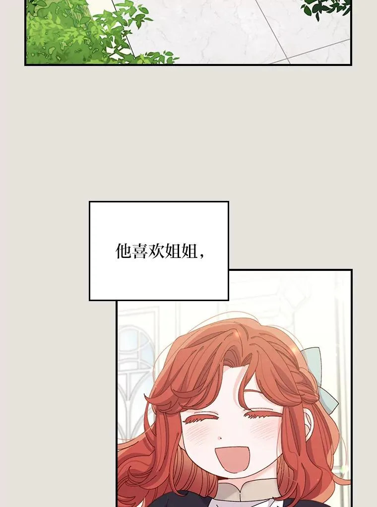 73.儿时记忆中的她79