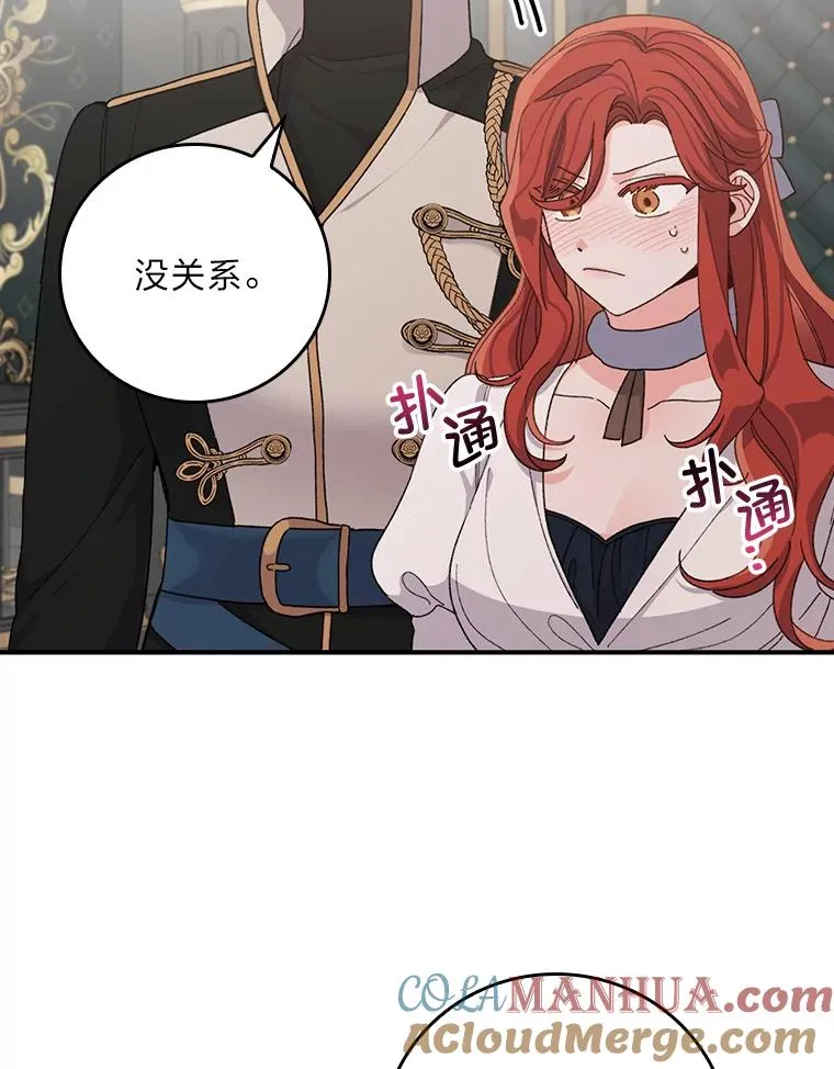 56.察觉心意36