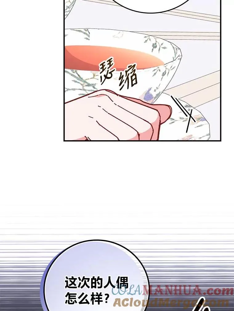 2.小说世界4