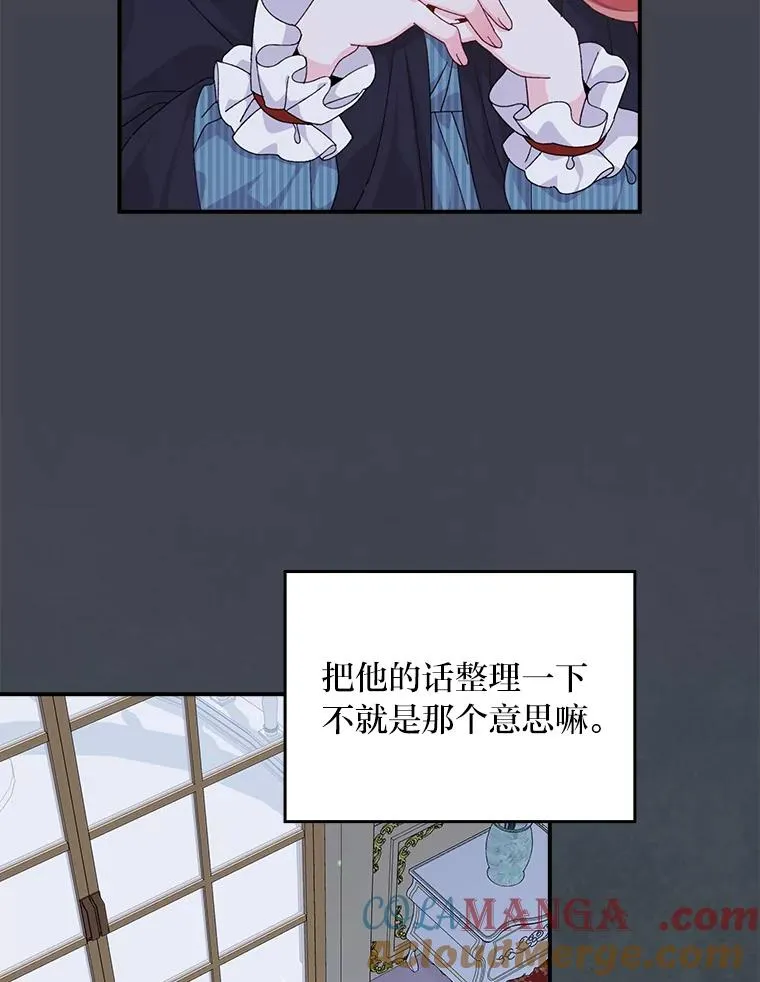 83.假设与例外63