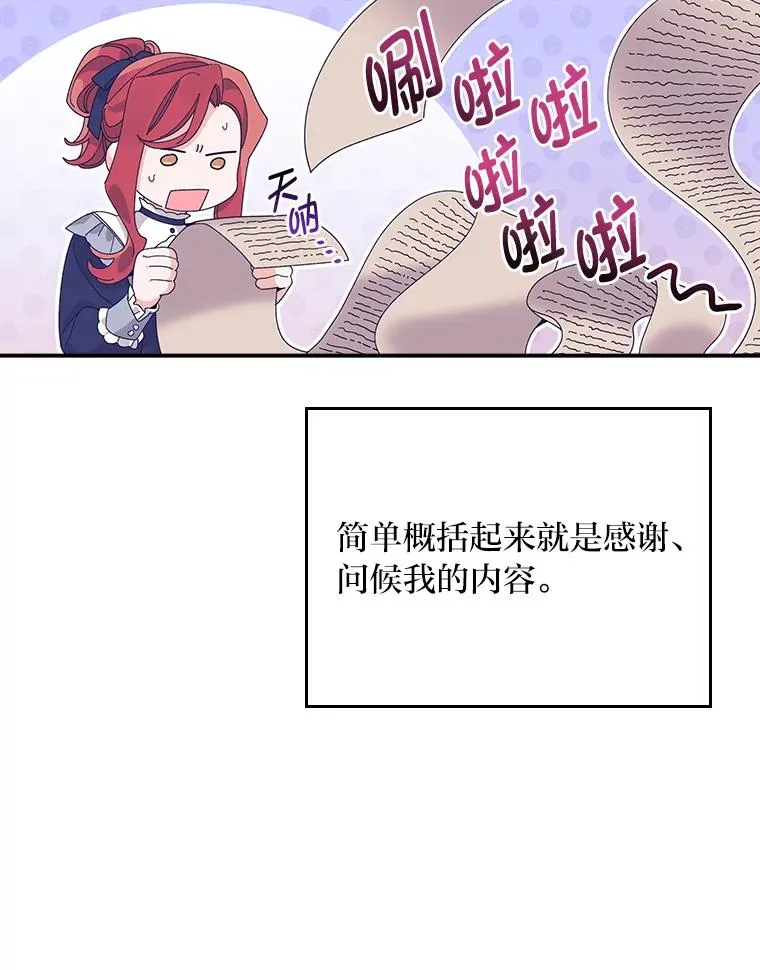 62.撩动心弦89