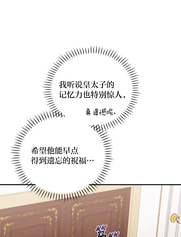 27.立竿见影的效果89