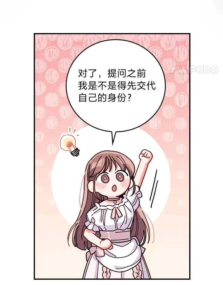 9.偶遇同胞54