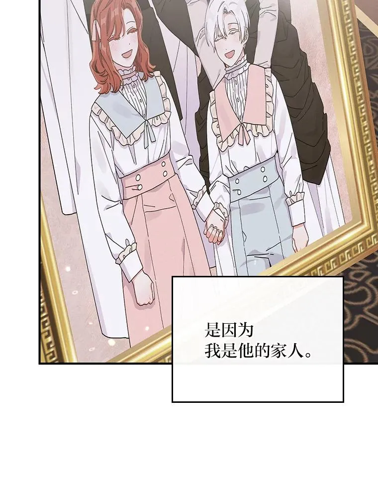 56.察觉心意97