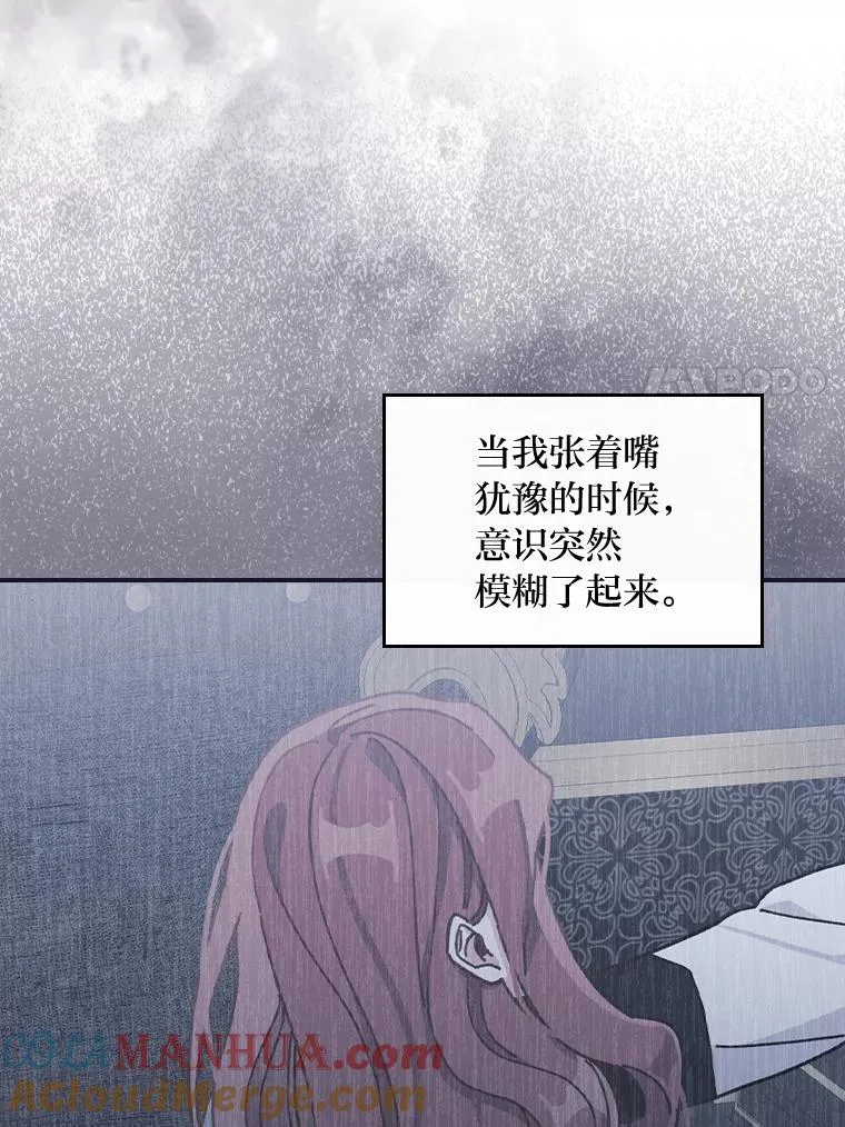 48.噩梦与现实16