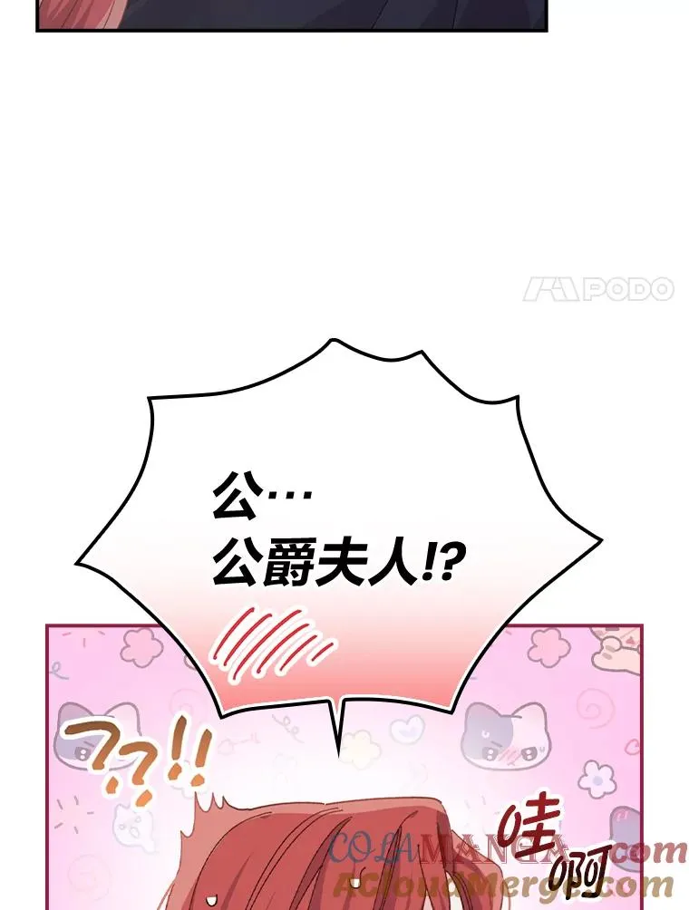 82.真假世界90