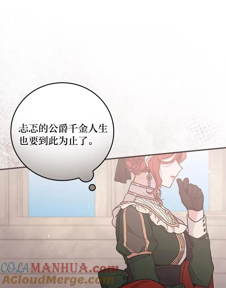6.传说中的钟塔68