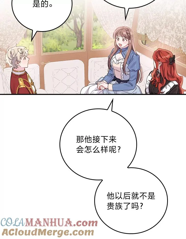 20.毒蛇危机96