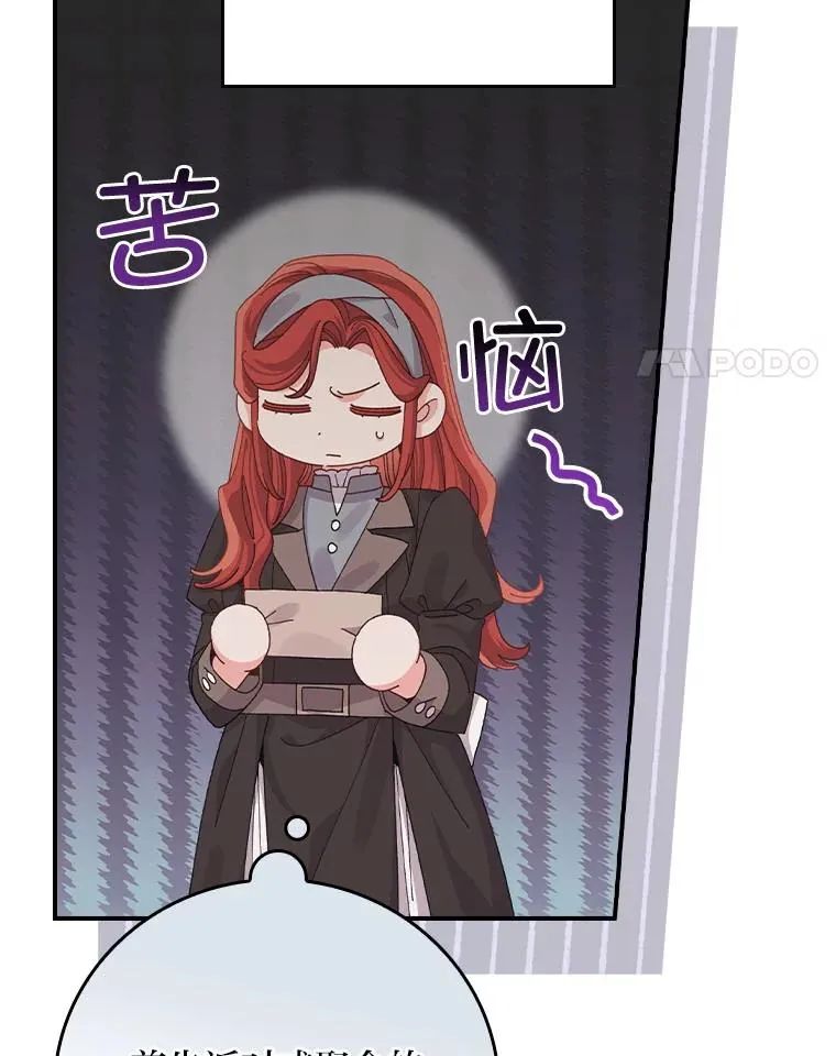 89.威胁信22