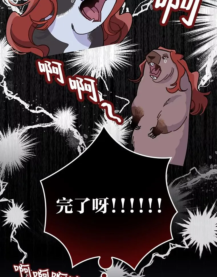 4.无法逃离的钟塔109