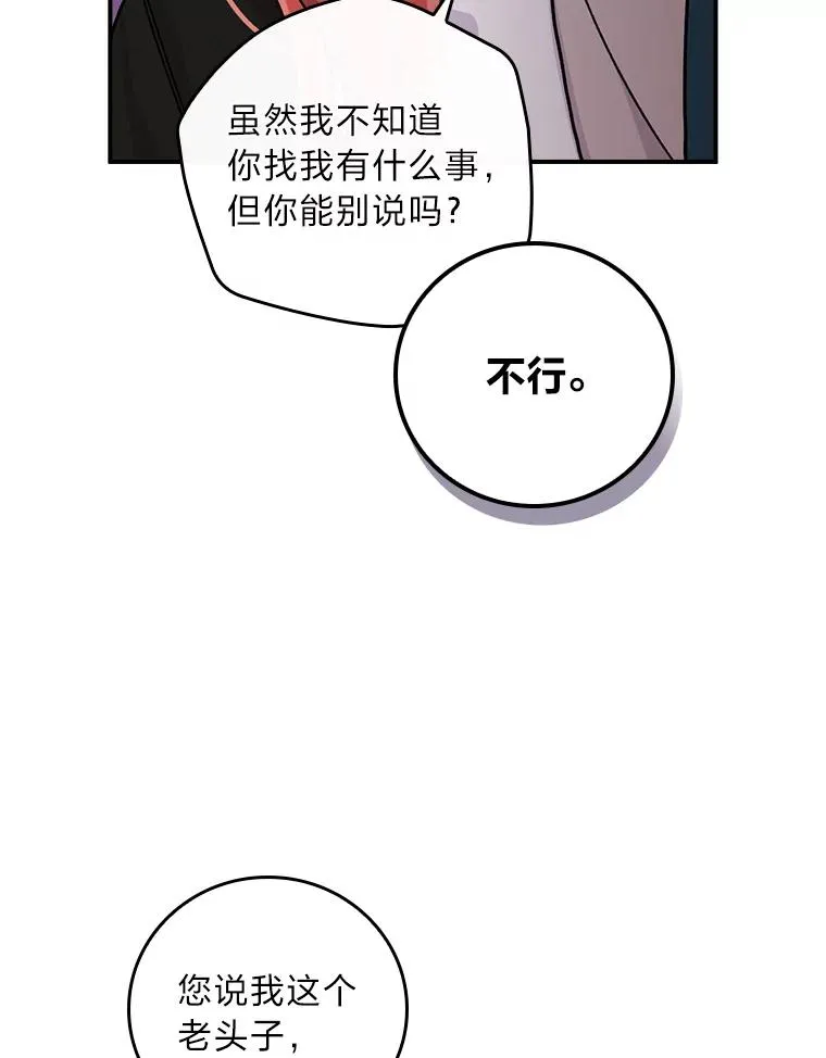 36.掉落的东西55