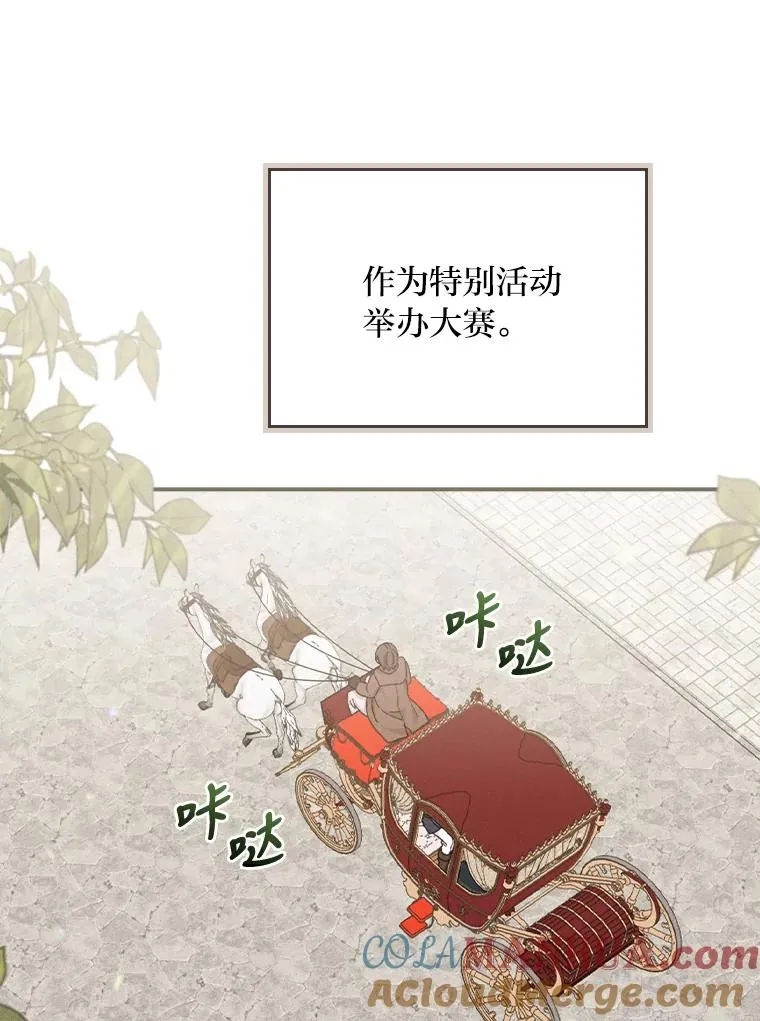 29.诸事不顺4