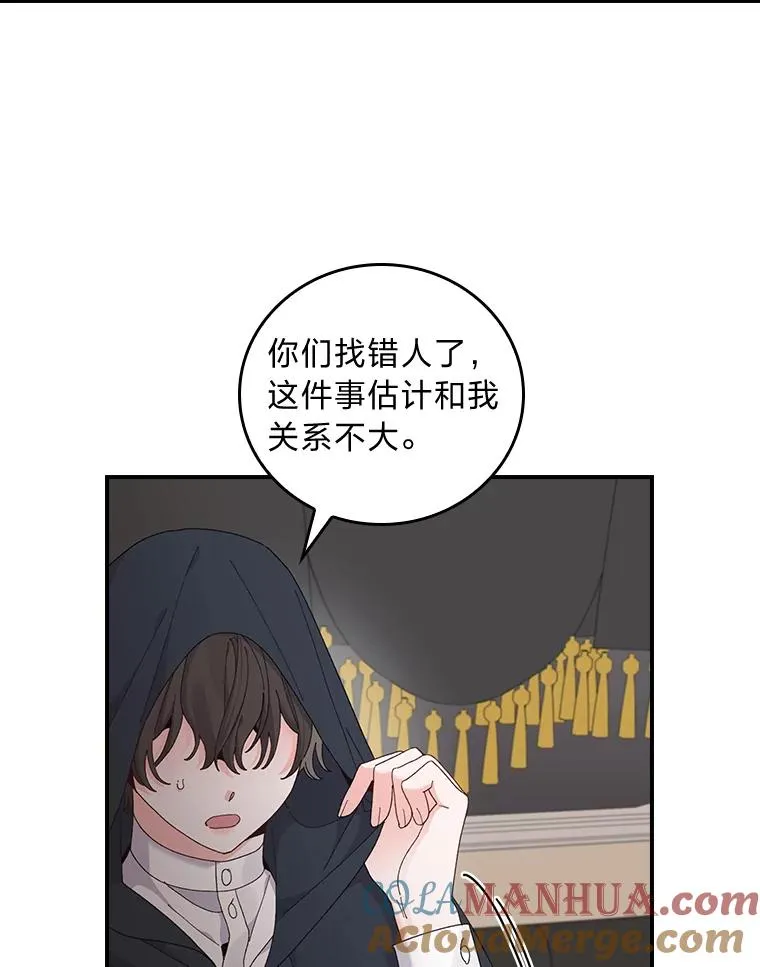 68.半路被拦截27